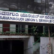 Basavanagudi_Union