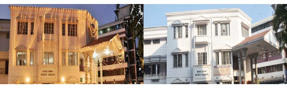 Kodava_Samaja