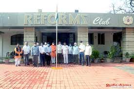 Reforms_Club