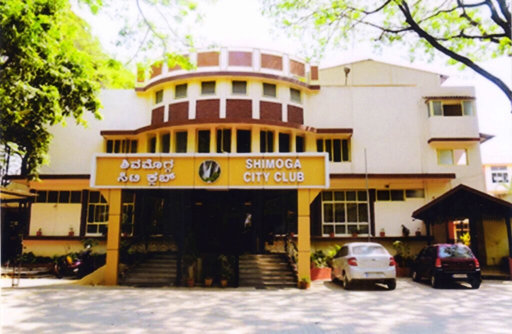 Shimoga_City_Club
